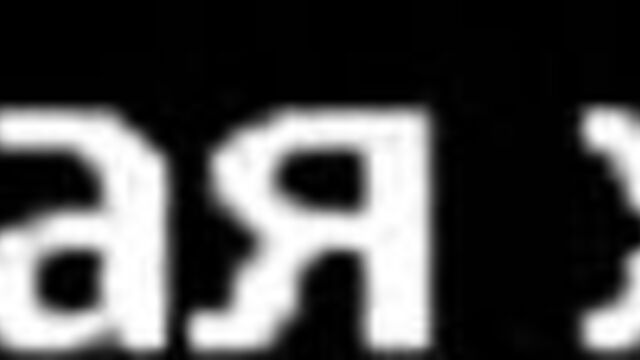 Порно №202190 - porno-porno.net