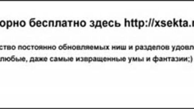 Порно №427548 - porno-porno.net