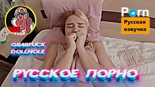 Порно №138602 - porno-porno.net