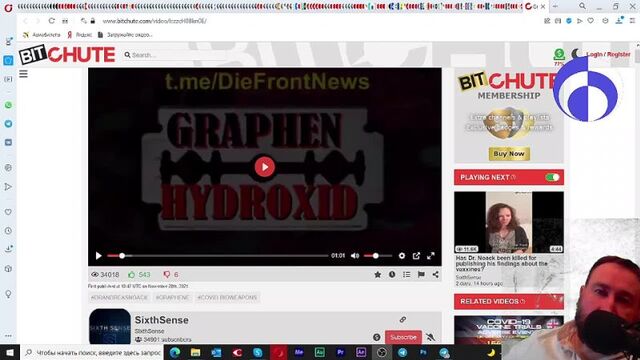 Порно №160116 - porno-porno.net
