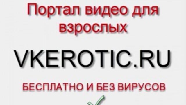 Порно №114227 - porno-porno.net